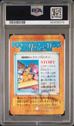 PSA 10 - Pikachu & Others #6 2000 Bandai Anime Movie 2 - Pokemon POP 9! - Image 2
