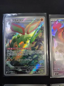 Pokemon Art Rare Lot Of Thirteen (13) - All Near Mint +! - Image 2