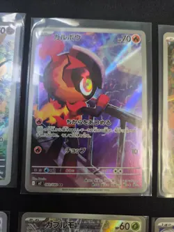 Pokemon Art Rare Lot Of Thirteen (13) - All Near Mint +! - Image 3