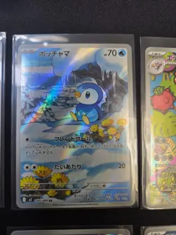 Pokemon Art Rare Lot Of Thirteen (13) - All Near Mint +! - Image 5