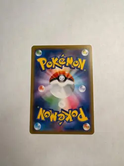 Surprise Box 044/055 C Non Holo Night Unison SM9a Gengar #J 2019 Pokemon NM - Image 2