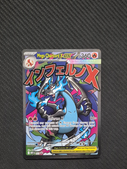 POKEMON TCG MEGA CHARIZARD X EX 023 BLACK STAR PROMO PERFECT CONDITION - Image 2