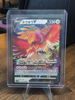 2022 Pokemon Japanese Incandescent Arcana Ho-Oh V Double Rare 055/068 - Image 1