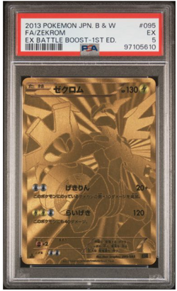 GOLD ZEKROM Pokemon 2013 FA EBB EX Battle Boost 1st ED Japanese 095/093 PSA 5 - Image 1
