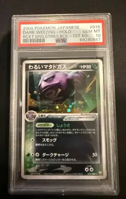 Pokemon Dark Weezing Rocket Gang Strikes Back 1st Edition Holo Rare #015 PSA 10 - Image 1