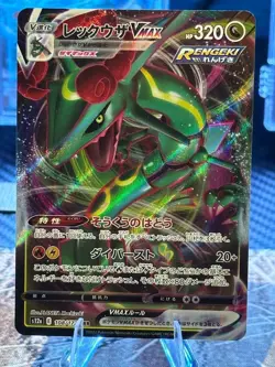 Pokemon Rayquaza VMAX 108/172 S12a: Vstar Universe Holo (Japanese) Holo - Image 1