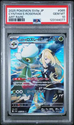 2025 Pokemon Japanese Sv9a-Heat Wave Arena Cynthia's Roserade PSA 10 #065 - Image 1
