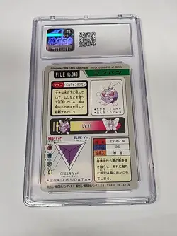 1997 HP Pokemon Venonat No. 048 Bandai Carddass Series 3 Japanese - Image 2