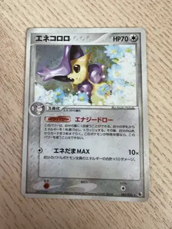 DELCATTY 045/055 ADV EXPANSION PACK JAPANESE POKEMON TCG MP+ - Image 1