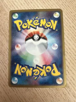 DELCATTY 045/055 ADV EXPANSION PACK JAPANESE POKEMON TCG MP+ - Image 2