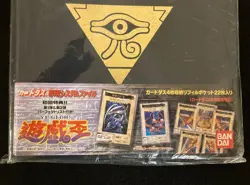 Bandai YU-GI-OH Card OFFICIAL BINDER 1998 with Cardlist Unopend Excellent Japan - Image 3