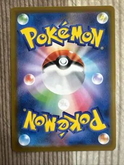 Banette (Phoebe) 197/184 Caracter Rare Vmax Climax Pokemon Japanese Card Set NM - Image 2