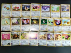 23 cards Pokemon card Japanese Old Back Eevee Dragonair Porygon bulk fym9-4 - Image 1