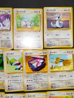 23 cards Pokemon card Japanese Old Back Eevee Dragonair Porygon bulk fym9-4 - Image 2