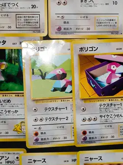 23 cards Pokemon card Japanese Old Back Eevee Dragonair Porygon bulk fym9-4 - Image 3