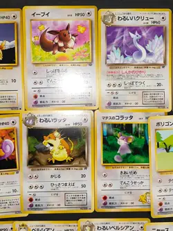 23 cards Pokemon card Japanese Old Back Eevee Dragonair Porygon bulk fym9-4 - Image 4