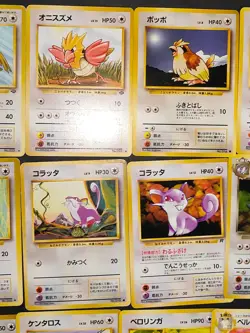 23 cards Pokemon card Japanese Old Back Eevee Dragonair Porygon bulk fym9-4 - Image 5