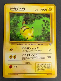 Pikachu No. 025 Vending Series 1 Glossy 1998 Pokemon Card Japanese eb172 - Image 1