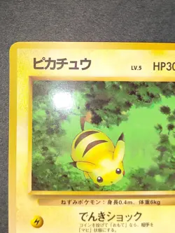 Pikachu No. 025 Vending Series 1 Glossy 1998 Pokemon Card Japanese eb172 - Image 2