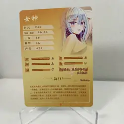 Aqua Goddess Story - Anime Waifu Custom Trading Card SR - Image 2