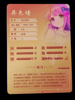 Himemori Luna Goddess Story Anime Waifu Custom Trading Card SR - Image 2