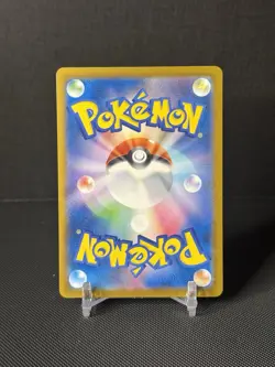 Pikachu 242/SV-P PROMO Illustration Contest 2024 Pokemon Card Japanese - Image 2