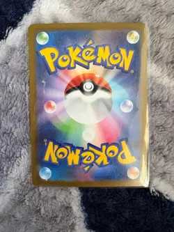 Shiny Noibat S 302/190 SV4a Shiny Treasure ex - Pokemon Card Japanese NM-Mint .2 - Image 2