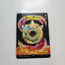 Sol Ring |NM| Encyclopedia Secret Lair Magic MTG - Image 1