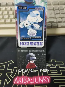 Pokemon Bandai Dewgong Carddass #087 Japanese Retro Japan Vintage Item - Image 5