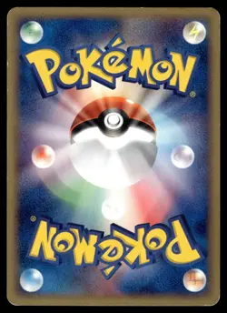 GRUMPIG 030/054 RULERS OF THE HEAVENS JAPANESE POKEMON TCG - Image 2