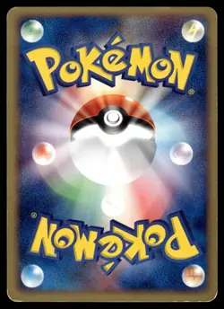 SEVIPER 008/053 MIRACLE OF THE DESERT JAPANESE POKEMON TCG - Image 2