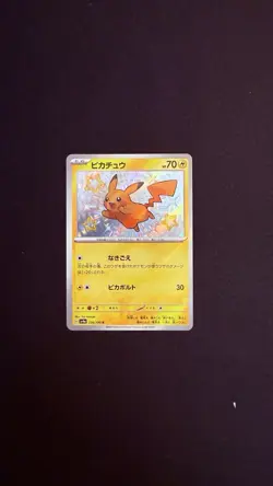 Pokemon Scarlet & Violet Shiny Treasure ex (Japanese) Pikachu #236/190 - Image 1