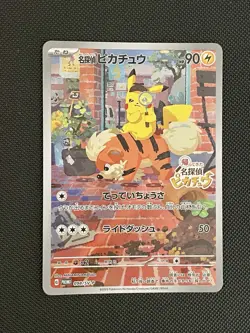 Pokemon Pikachu 098/SV-P Detective Pikachu Returns Promo Japanese US SELLER - Image 1