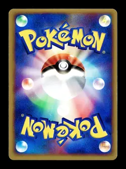 [MP] Aggron Holo Japanese Expansion Pack 051/055 Pokemon A - Image 2