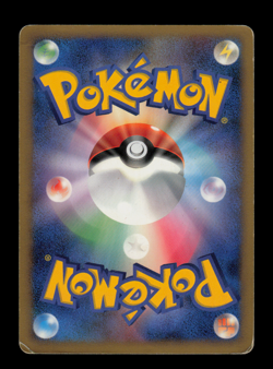 MP - Pokemon Japanese Stormfront Regigigas LV.X 080/092 Holo 1ST ED - Image 2