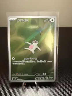 NM - Pokemon Japanese Slakoth 117/106 AR Super Electric Breaker sv8 Art Rare - Image 1