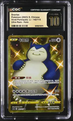 CGC 10 PRISTINE Snorlax 142/115 CS2aC Chinese Gold Ultra Rare Pokemon Card - Image 1