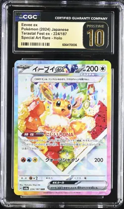 CGC 10 PRISTINE Eevee ex 224/187 Terastal Fest SAR Holo Pokemon Card - Image 1