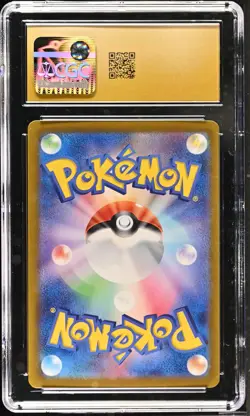 CGC 10 PRISTINE Eevee ex 223/187 Terastal Fest Special Art Rare Pokemon Card - Image 2