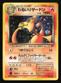 Dark Charizard 006 Rocket Gang Japanese Holo Rare Pokemon Card SWIRL - Image 1