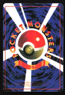 Fighting Energy Pocket Monsters Japanese Vending Prism Foil Sticker Pokemon Card - Image 2