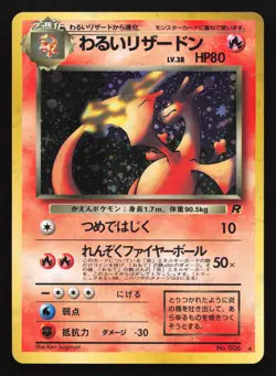 Dark Charizard 006 Rocket Gang Japanese Holo Rare Pokemon Card - Image 1