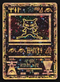 Ancient Mew Pokemon 2000 Movie Promo Pokemon Card 2 SWIRLS - Image 1