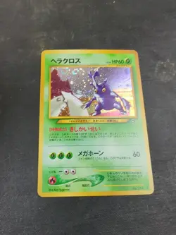 Heracross Pokemon Card Japanese No.214 Neo Genesis Rare Holo 2000 31D3 - Image 1