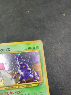 Heracross Pokemon Card Japanese No.214 Neo Genesis Rare Holo 2000 31D3 - Image 3