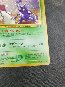 Heracross Pokemon Card Japanese No.214 Neo Genesis Rare Holo 2000 31D3 - Image 5