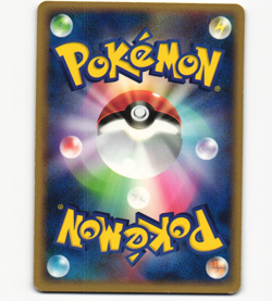 Solrock 056/086 Holo Rare 1st Ed Mirage Forest LP/MP Pokemon Card Japanese 2005 - Image 2