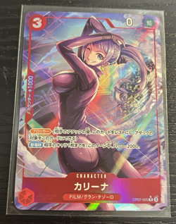 Carina (Alt Art) OP07-005 R 500 Years in the Future ONE PIECE Card Japanese NM/M - Image 1