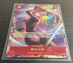 Carina (Alt Art) OP07-005 R 500 Years in the Future ONE PIECE Card Japanese NM/M - Image 2