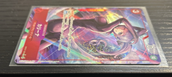 Carina (Alt Art) OP07-005 R 500 Years in the Future ONE PIECE Card Japanese NM/M - Image 3